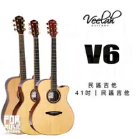 在飛比找蝦皮購物優惠-【搖滾玩家樂器】全新免運公司貨｜ Veelah V6 V6-