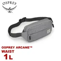 在飛比找樂天市場購物網優惠-【OSPREY 美國 Arcane Waist 隨身輕便腰包