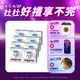 【杜蕾斯】AIR輕薄幻隱激潮裝衛生套3入X8盒｜保險套｜Durex｜官方旗艦店