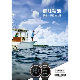 GARMIN Quatix 7 Pro 航海GPS智慧錶