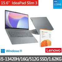 在飛比找momo購物網優惠-【Lenovo】送微軟M365+1TB雲端★15.6吋i5輕