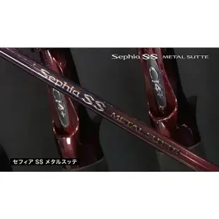 源豐釣具 SHIMANO SEPHIA SS METAL SUTTE B66HSR 蘇菲亞 槍柄 手持透抽竿 小搞搞