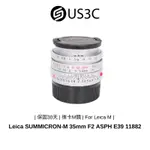 徠卡 LEICA SUMMICRON-M 35MM F2 ASPH E39 11882 FOR LEICA M 含遮光罩