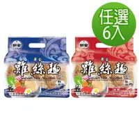 在飛比找PChome24h購物優惠-新宏-黃金雞絲麵/日式鰹魚/當歸藥膳(6包口味任選)