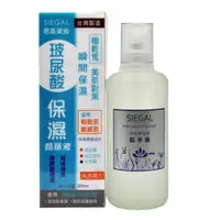 在飛比找momo購物網優惠-【思高SIEGAL】玻尿酸保濕精華液(200ml)