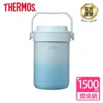 【THERMOS膳魔師】秘境藍不鏽鋼真空保溫燜燒提鍋1500ML(RPF-20-GBL)