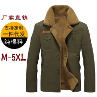 在飛比找蝦皮購物優惠-亞馬遜2023冬季新款男裝戶外工裝夾克大尺碼刷毛軍裝外套