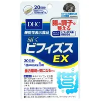 在飛比找蝦皮購物優惠-東京都🇯🇵日本代購【現貨免運】DHC 腸道調整 益生菌雙歧桿