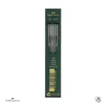 【FABER-CASTELL】2. 0MM 工程筆芯 2B／盒 10支入(原廠正貨)