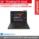 【ThinkPad 聯想】16吋i7獨顯RTX效能筆電(ThinkPad P1 Gen6/i7-13800H/32G D5/1TB/RTX2000 Ada 8G/WQXGA)