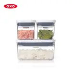 OXO | 美國 POP 按壓保鮮盒輕巧3件組