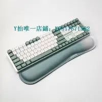 在飛比找Yahoo!奇摩拍賣優惠-鍵盤托 阿斯盾AP04創意漸變色記憶棉鍵盤手托鼠標墊護腕硅膠