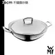 德國 WMF 不鏽鋼炒鍋 36cm 雙耳 炒鍋 含玻璃蓋