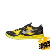 在飛比找蝦皮購物優惠-韓國代購NK Kobe 8 Easter復活節彩蛋 黑黃 黑