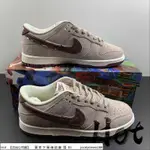 HOT OTOMO KATSUHIRO X NIKE DUNK LOW 粉棕 蒸汽少年 大友克洋 ST1391-206