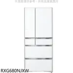 《再議價》日立家電【RXG680NJXW】676公升六門-鏡面(與RXG680NJ同款)冰箱(含標準安裝)(回函贈)