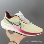 優質 HOT PEGASUS 39 男士運動鞋 PEGASUS 38 跑步鞋 AE6E