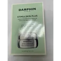 在飛比找蝦皮購物優惠-DARPHIN 朵法 深海翡翠魚子緊緻精華霜 百妍24k黃金