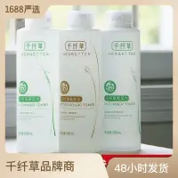 在飛比找蝦皮購物優惠-in stock#千纖草爽膚水黃瓜水絲瓜水蘆薈水玫瑰水薏仁水