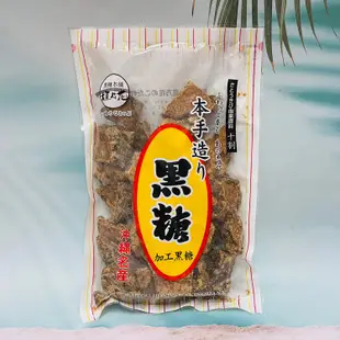 免運!【日本 沖繩 垣乃花】手工黑糖 260g 沖繩黑糖 垣乃花黑糖 手作黑糖 260g/包 (4包,每包307.1元)