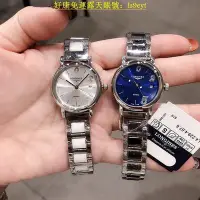 在飛比找Yahoo!奇摩拍賣優惠-好康浪琴-LONGINES女士專屬定制款腕錶 女性手錶 女友