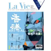 在飛比找momo購物網優惠-【MyBook】La Vie 03月號/2017 第155期