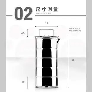 ZEBRA 斑馬牌 多層飯盒 8145 / 0.9Lx5 / 304不銹鋼 / 五層 便當盒 / 餐盒 / 提鍋