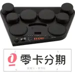 【免信用卡分期付款】山葉 YAMAHA 桌上型 電子鼓 爵士鼓 DD-75 行動鼓組 DD75【唐尼樂器】