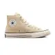 Converse Chuck 70 HI 男鞋 女鞋 奶茶色 燕麥乃 高筒 帆布 休閒鞋 A03446C