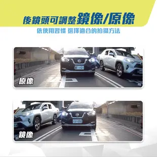 路易視 QX7 12吋 1080P 三鏡頭行車記錄器 電子後視鏡 (雙錄+車內錄影) 貨車用記憶卡選購 現貨 廠商直送