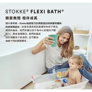 Stokke 挪威 Flexi Bath折疊式浴盆套裝(含浴盆+浴架)-多款可選 (9.3折)