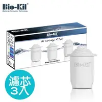 在飛比找PChome商店街優惠-#TP Bio-Kil 淨水壺專用濾芯-3入濾芯