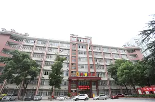 速8酒店(武漢武昌首義學院店)Super 8 Hotels (China)