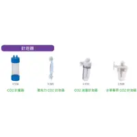 在飛比找蝦皮購物優惠-水草系列 ISTA CO2  計泡器 計量器 I-530 I