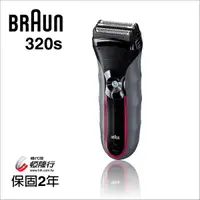 在飛比找蝦皮購物優惠-德國百靈 BRAUN 4系列浮動三刀頭電鬍刀 320s 刮鬍