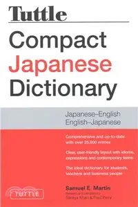 在飛比找三民網路書店優惠-Tuttle Japanese Dictionary
