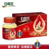 在飛比找momo購物網優惠-【白蘭氏】冰糖燕窩 70g*6入*1盒 共6入(銷售No.1