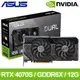 ASUS 華碩 DUAL-RTX4070S-12G 顯示卡