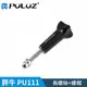 【胖牛 PULUZ】PU111 GoPro 長螺絲+螺帽 (5.1折)