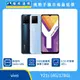 vivo Y21s (4G/128G)最低價格,規格,跑分,比較及評價|傑昇通信~挑戰手機市場最低價