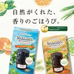 日本原裝 ST雞仔牌 SHALDAN 悠遊南法 植物精油 室內香氛 擴香瓶 25ML