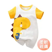 在飛比找蝦皮商城優惠-短袖包屁衣 寶寶短袖連身衣 爬服 透氣童裝 黃色恐龍嬰兒服-