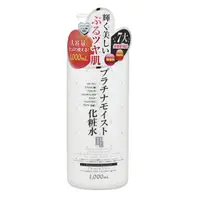 在飛比找蝦皮商城優惠-日本鉑潤肌 白金逆齡美容液(1000ml/瓶)[大買家]