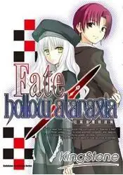 在飛比找樂天市場購物網優惠-Fate/hollow ataraxia短篇漫畫精選集01(