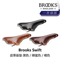 在飛比找momo購物網優惠-【BROOKS】Swift 皮革座墊 黑色/蜂蜜色/褐色(B