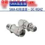 SMA直流隔斷器 SMA隔直器 DC-BLOCK DC-9G 不銹鋼隔斷器 廠家直銷50V