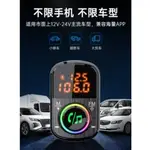 《實體店面》新款BC71車載MP3藍牙播放機電壓檢測無損音樂藍牙5.0車載藍牙MP3@ #車用#MP3 #音樂#藍牙#F