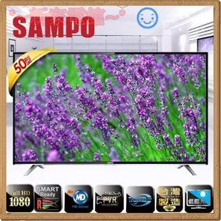 雙12活動*~新家電錧~*【SAMPO聲寶 EM-50DT16D 】低藍光系列LED液晶顯示器