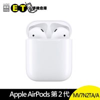 【福利品】Apple Airpods 2 無線耳機 第2代 MV7N2TA/A