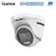 昌運監視器 門市推廣售價 可取 IT-MC2888 200萬畫素 同軸音頻攝影機 半球監視器
